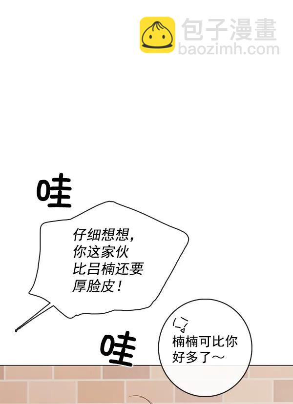 [第二季] 第11话61
