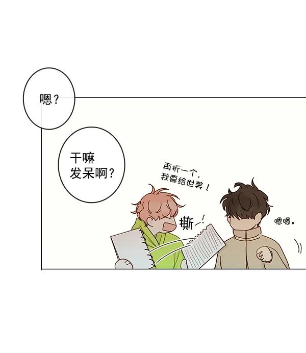 [第二季] 第11话63