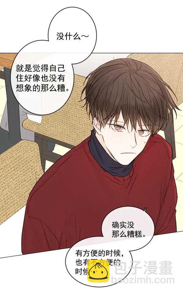 [第二季] 第11话64