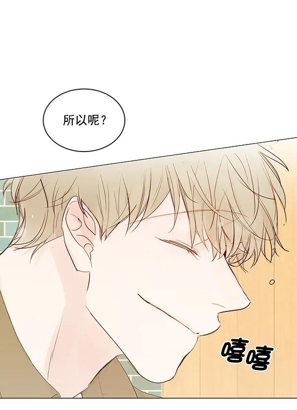 [第二季] 第11话65