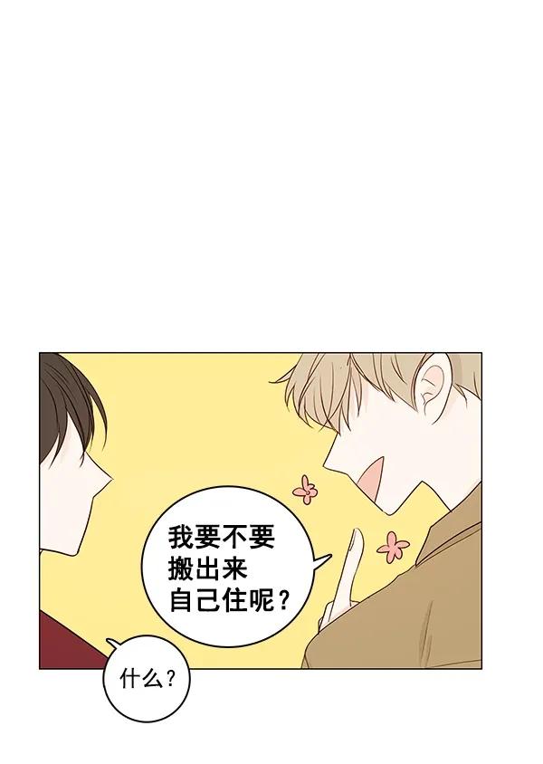 [第二季] 第11话66