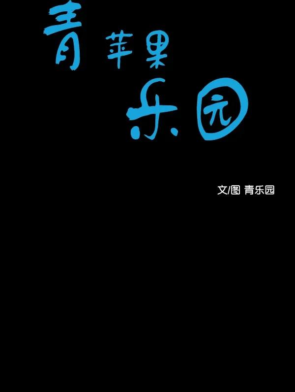 [第二季] 第11话7