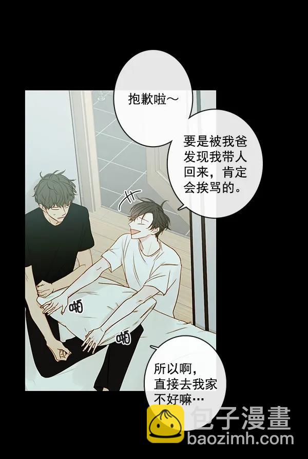 [第二季] 第11话8