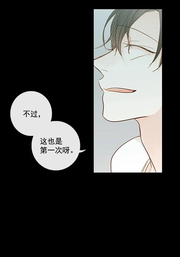 [第二季] 第11话9