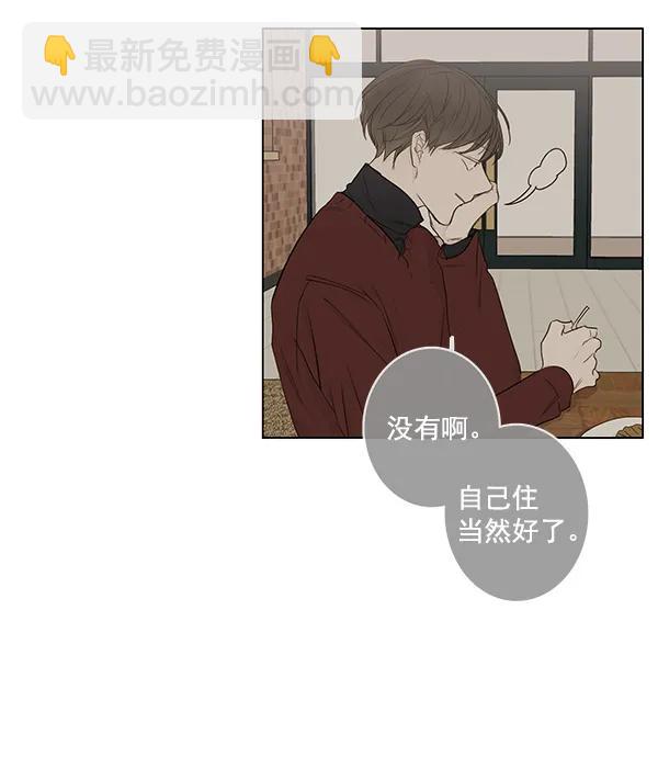 [第二季] 第12话13