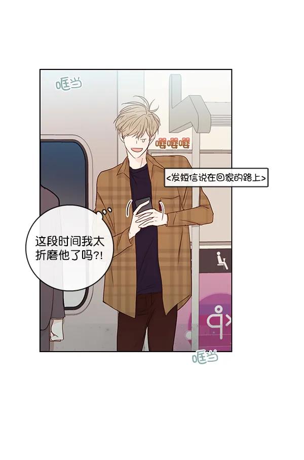 [第二季] 第12话16