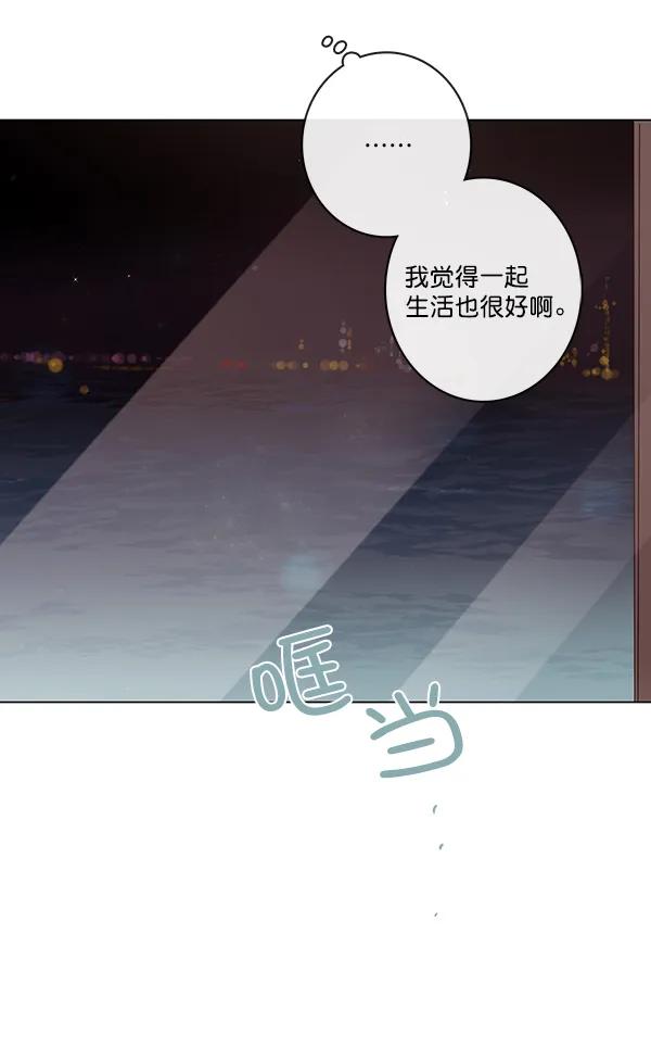 [第二季] 第12话18