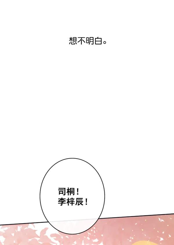 [第二季] 第12话19
