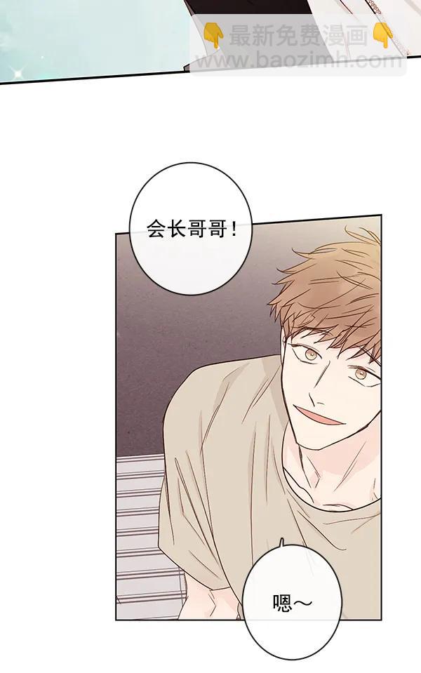 [第二季] 第12话21