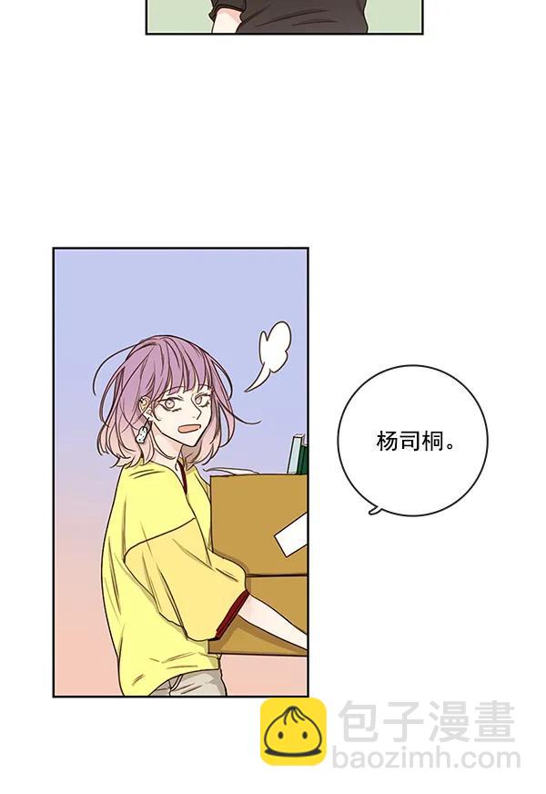 [第二季] 第12话30