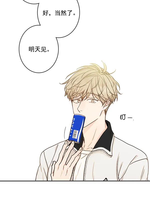 [第二季] 第12话34
