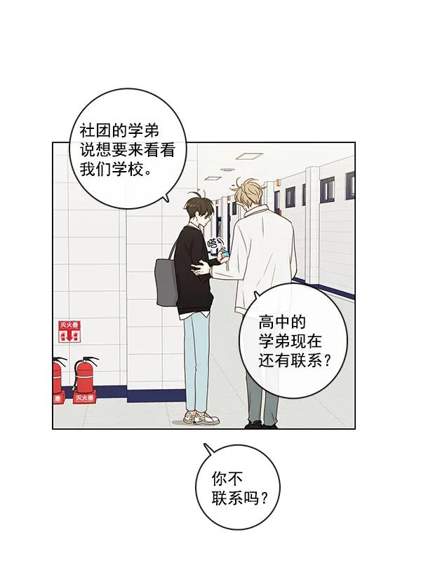 [第二季] 第12话38