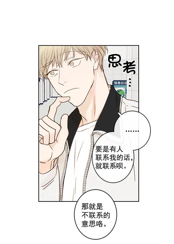 [第二季] 第12话39