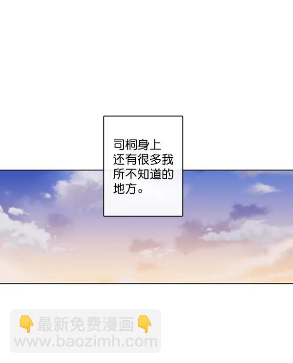 [第二季] 第12话42