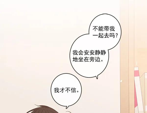 [第二季] 第12话45