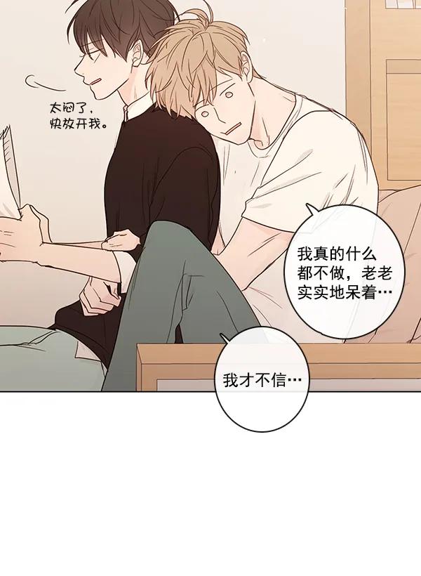 [第二季] 第12话46