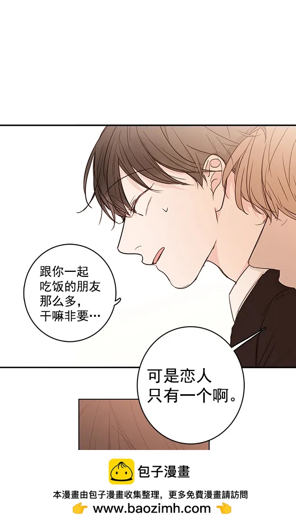 [第二季] 第12话49