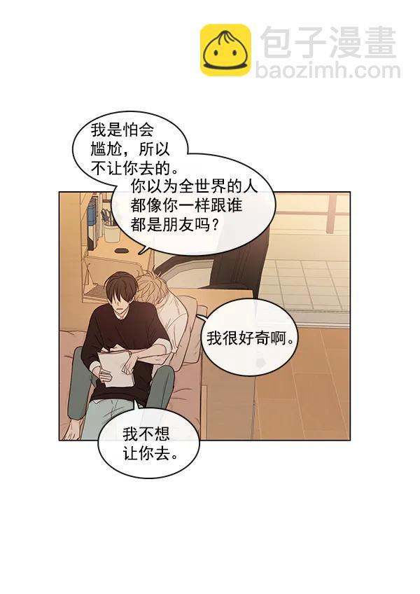 [第二季] 第12话51