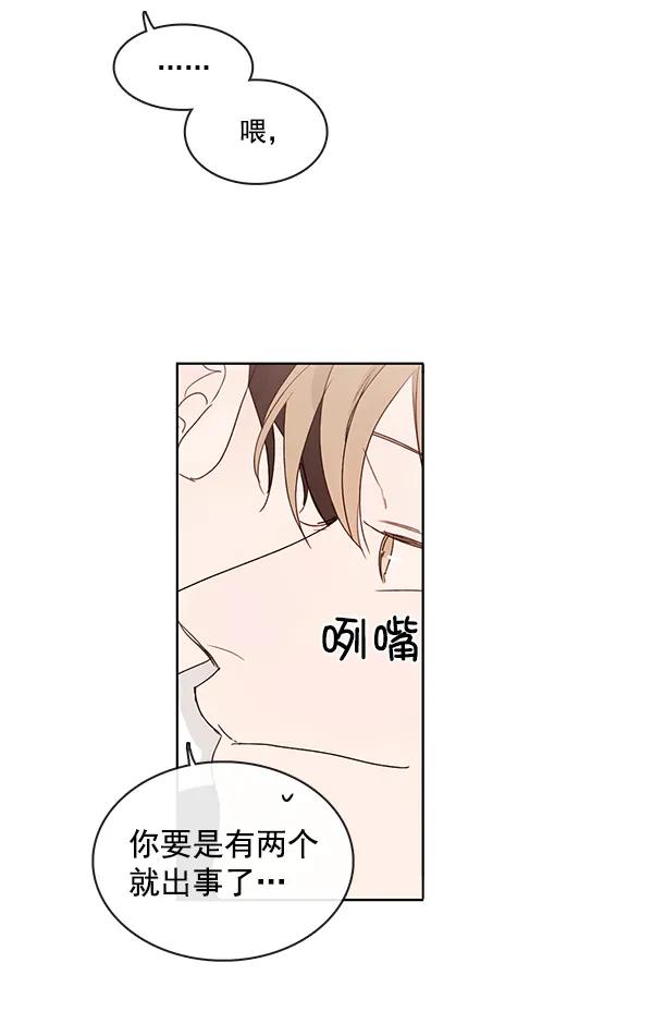 [第二季] 第12话55