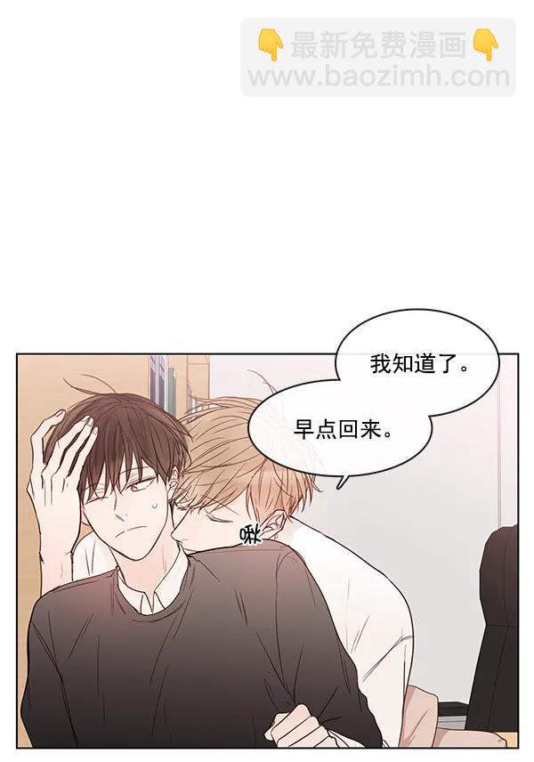 [第二季] 第12话56