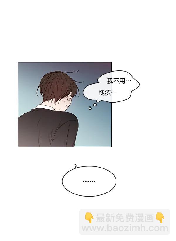 [第二季] 第12话58