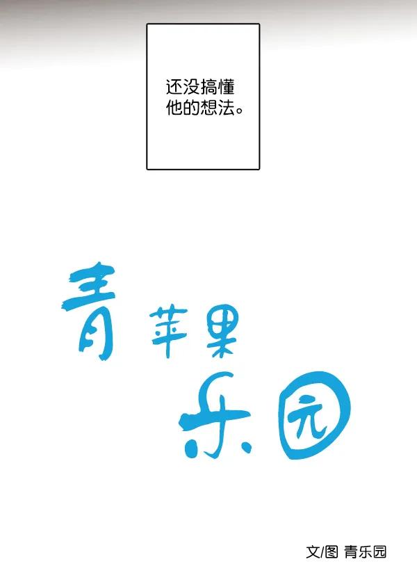 [第二季] 第12话6