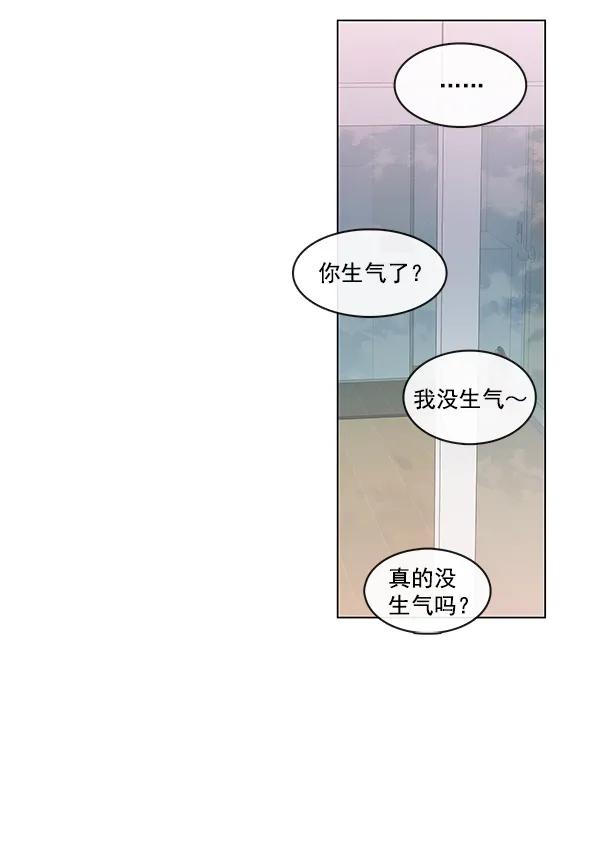 [第二季] 第12话62