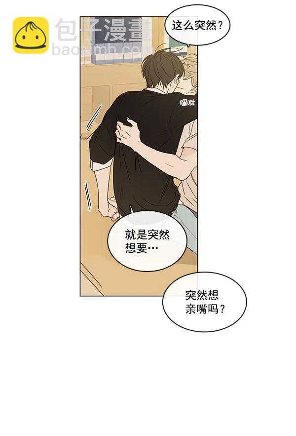 [第二季] 第12话66