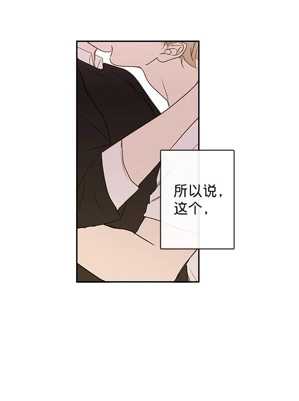 [第二季] 第12话71