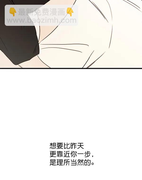[第二季] 第12话73