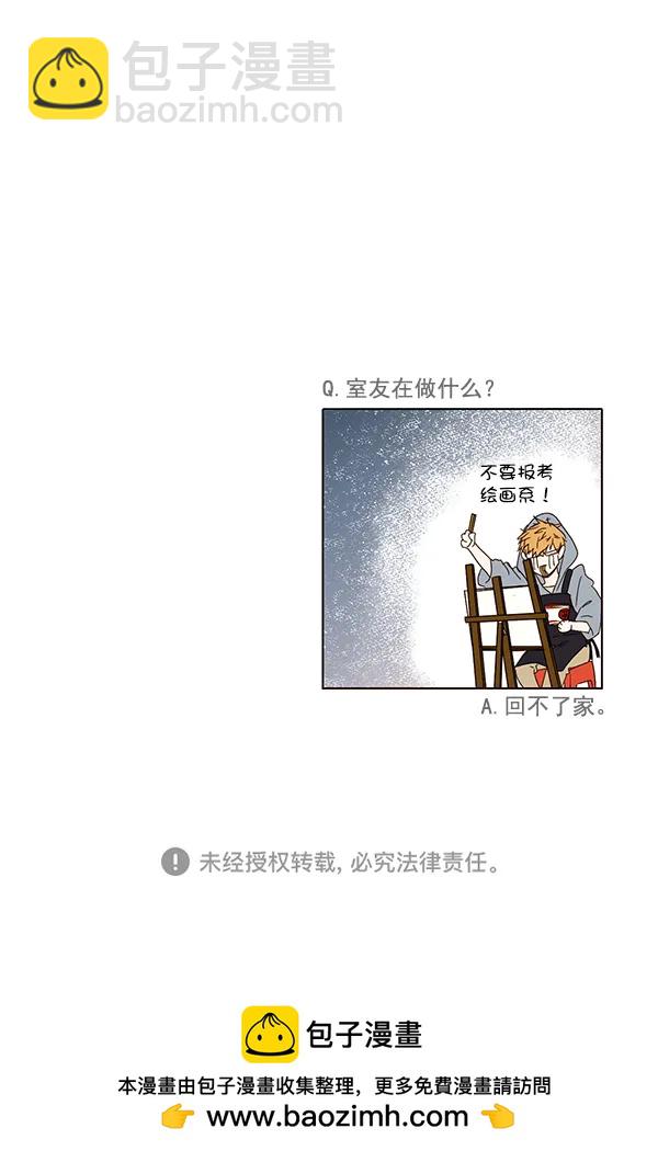 [第二季] 第12话74