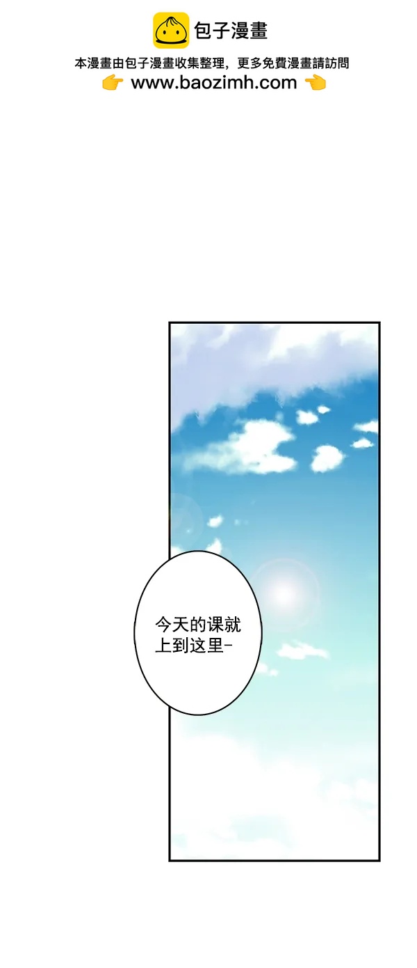 [第二季] 第13话1