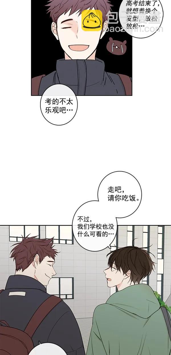 [第二季] 第13话13