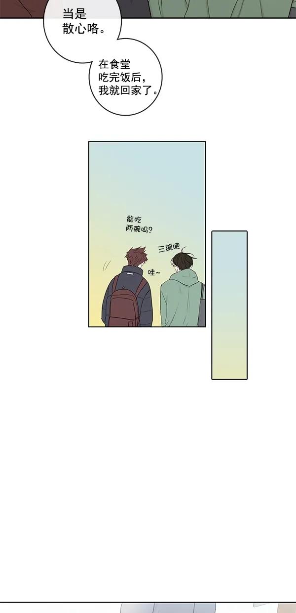 [第二季] 第13话14