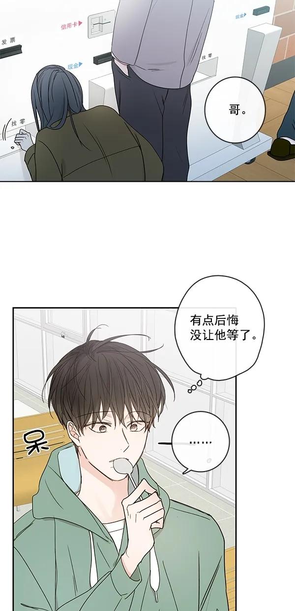 [第二季] 第13话15