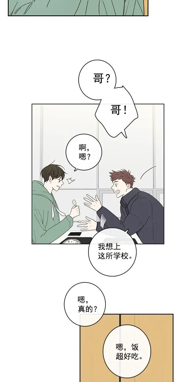 [第二季] 第13话16