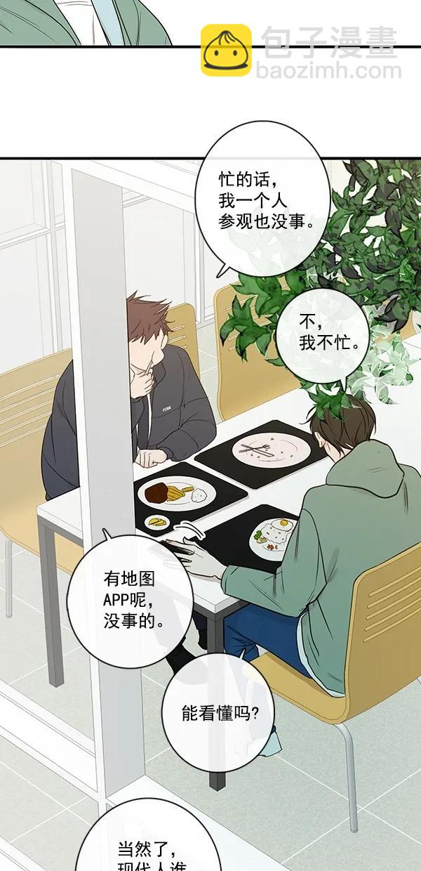 [第二季] 第13话20