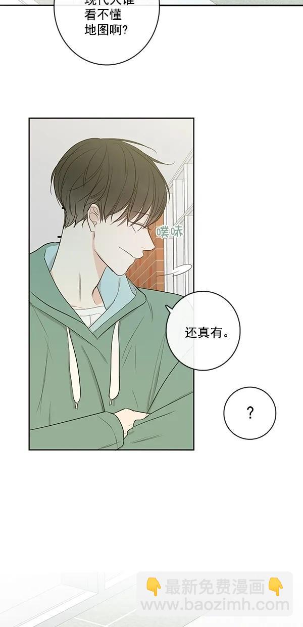 [第二季] 第13话21