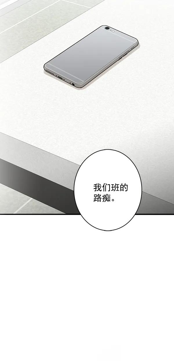 [第二季] 第13话22