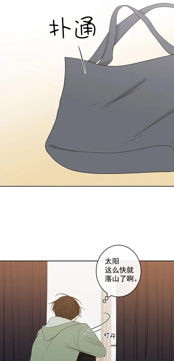 [第二季] 第13话23