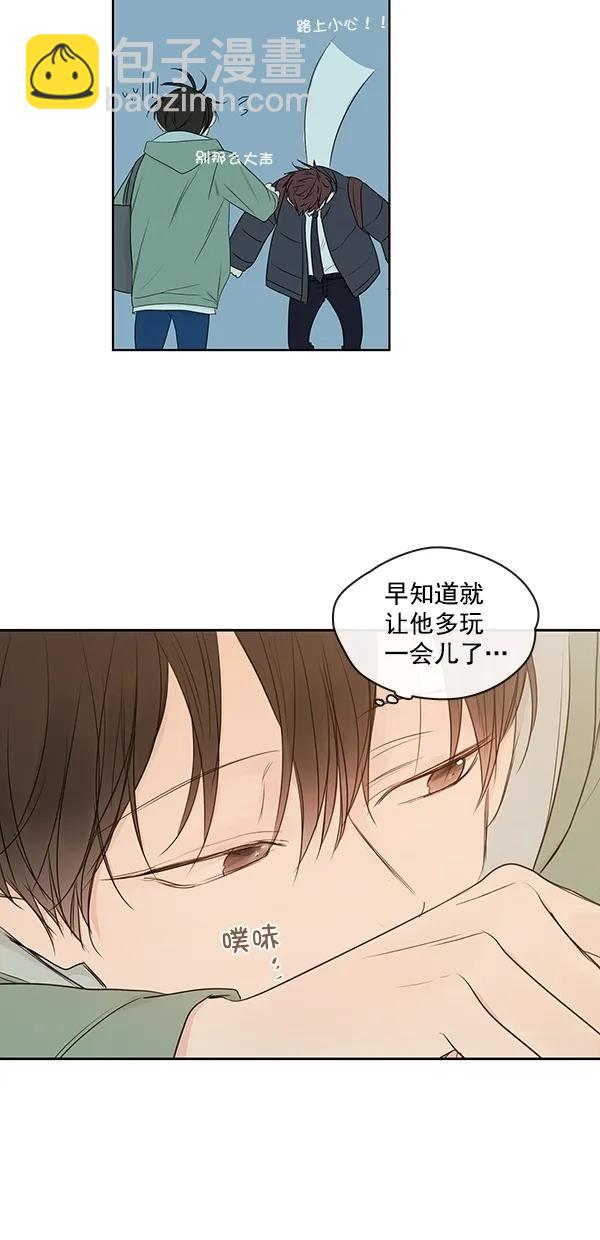 [第二季] 第13话25