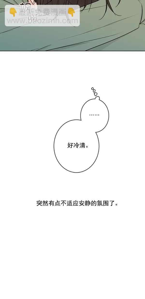 [第二季] 第13话28