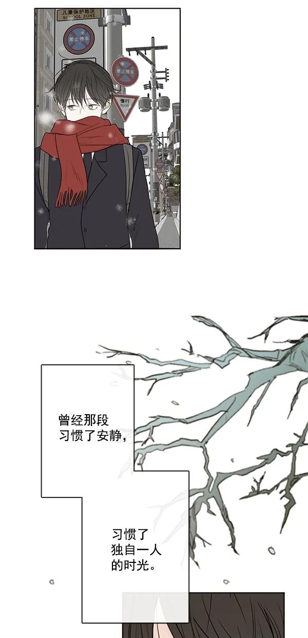 [第二季] 第13话29