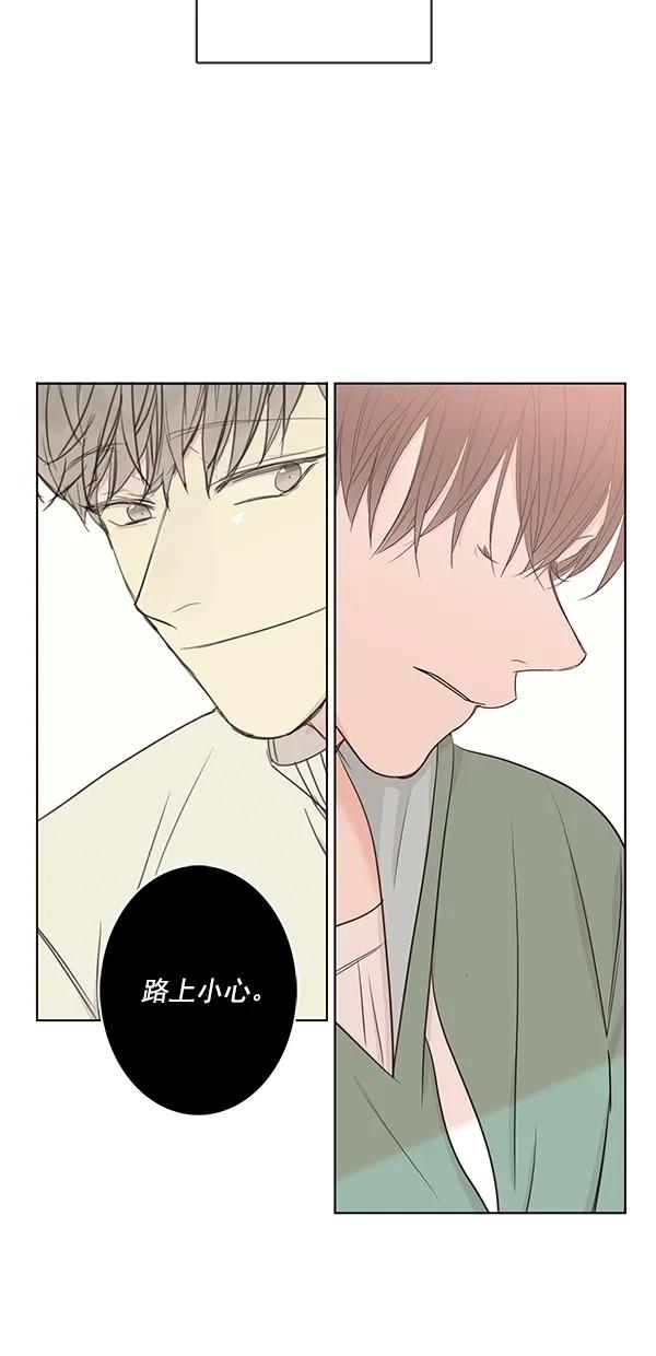 [第二季] 第13话31