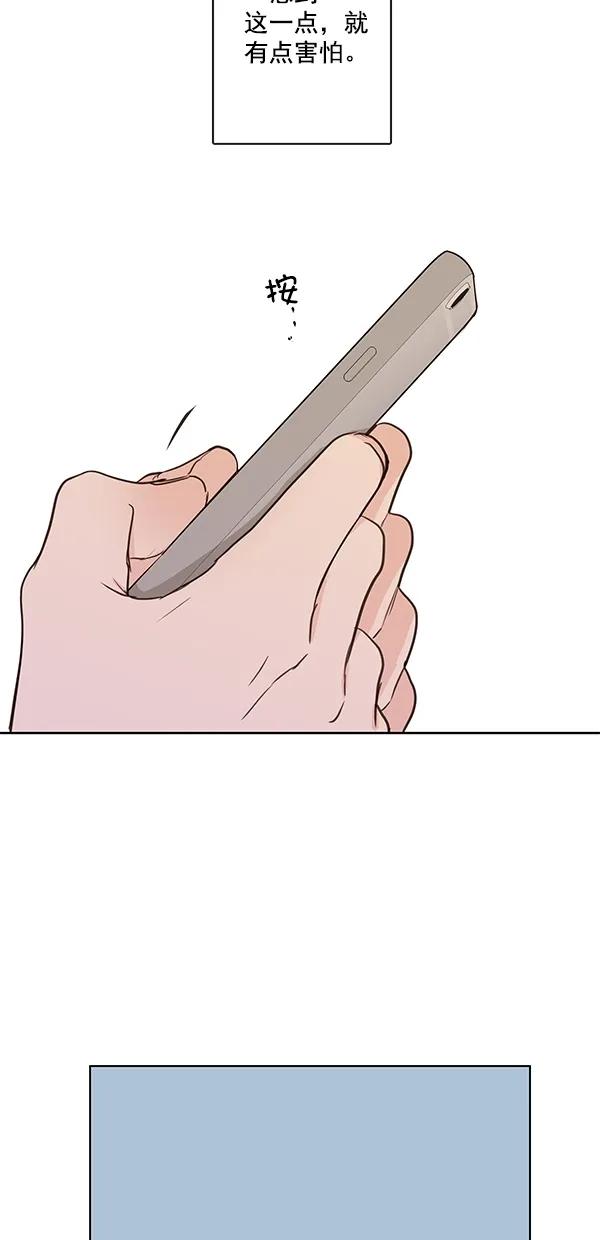 [第二季] 第13话33