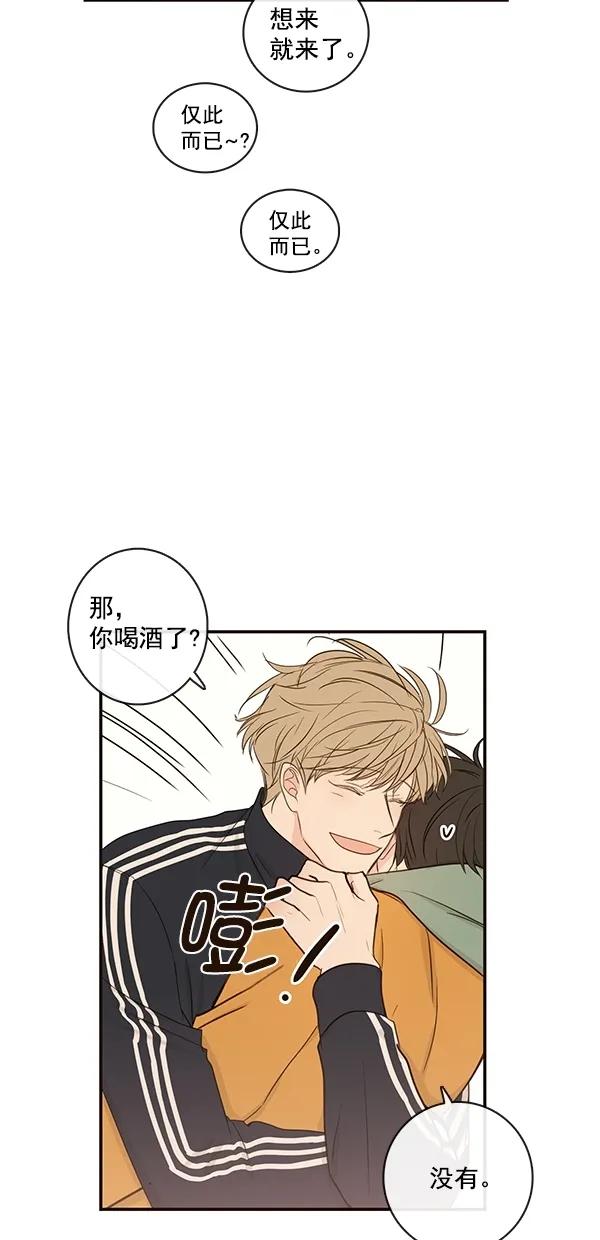 [第二季] 第13话38
