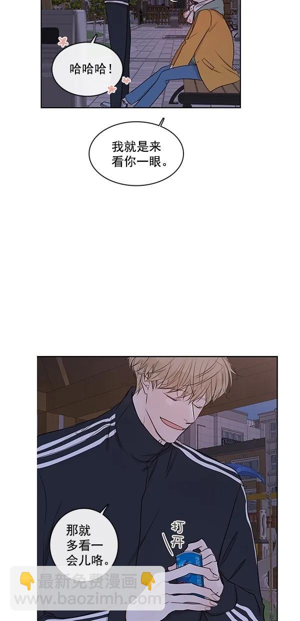 [第二季] 第13话43