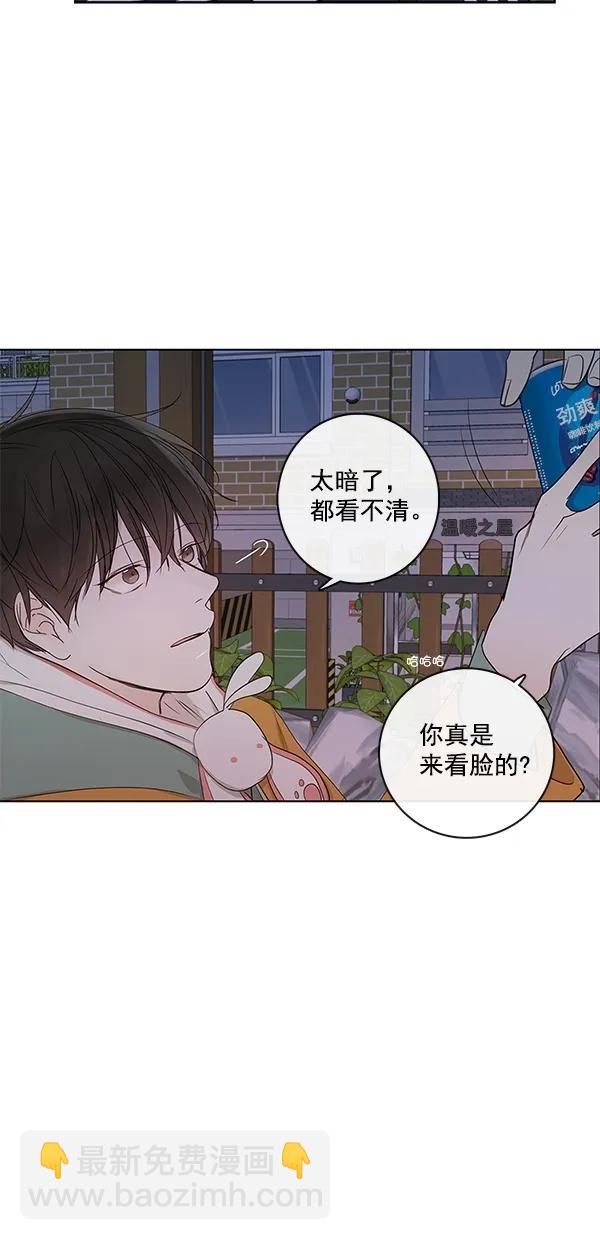 [第二季] 第13话44
