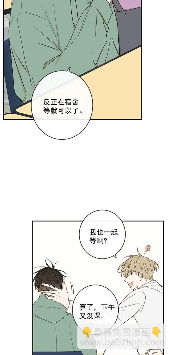 [第二季] 第13话5