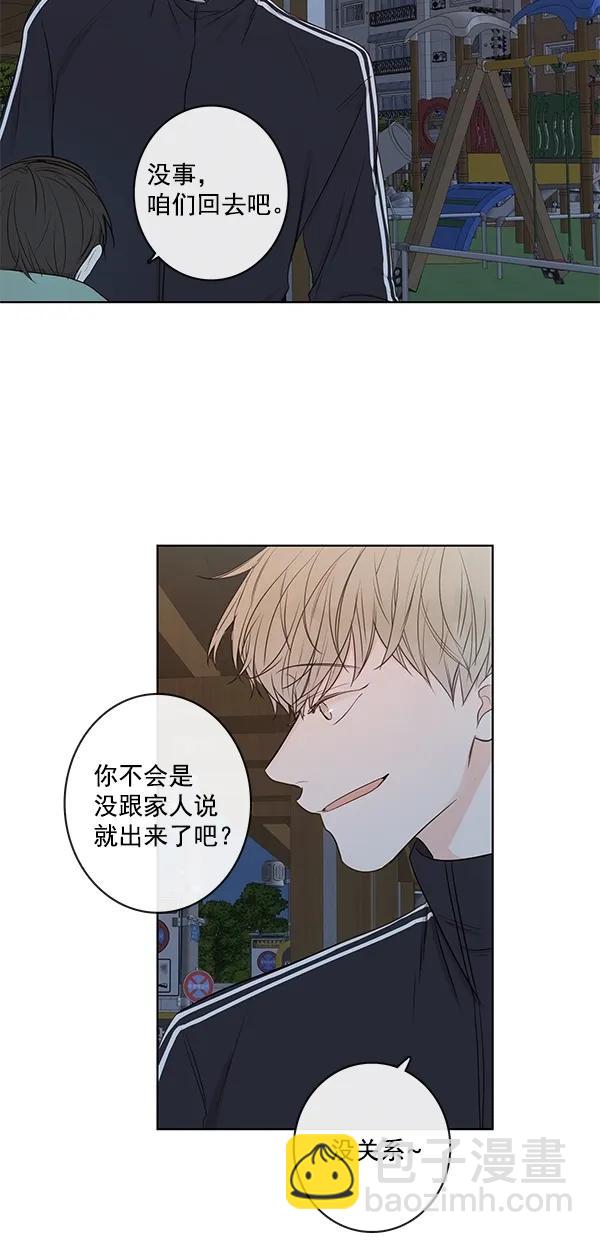 [第二季] 第13话51